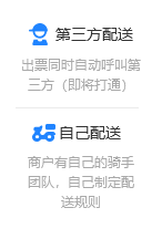 鸿门宴点餐平台